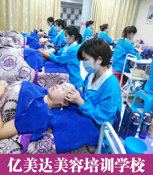 怀化学美容选哪个美容学校好